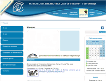 Tablet Screenshot of libtg.info